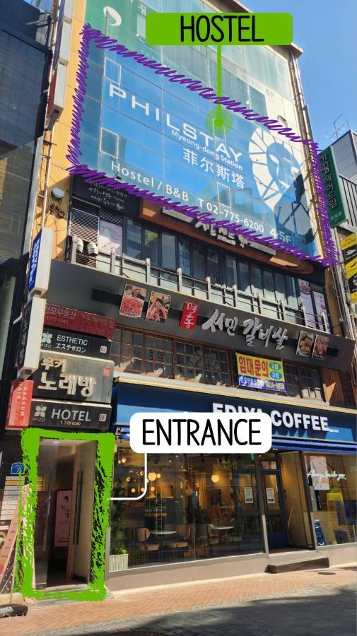 Philstay Myeongdong Station Σεούλ Εξωτερικό φωτογραφία