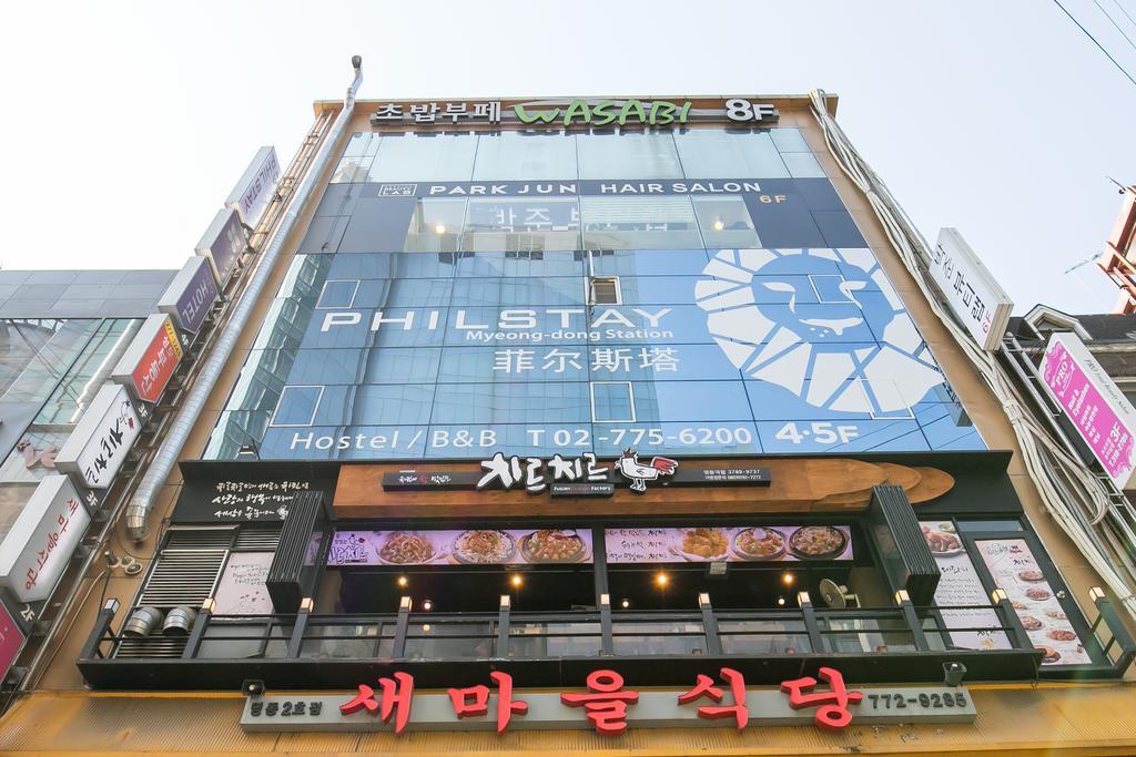 Philstay Myeongdong Station Σεούλ Εξωτερικό φωτογραφία