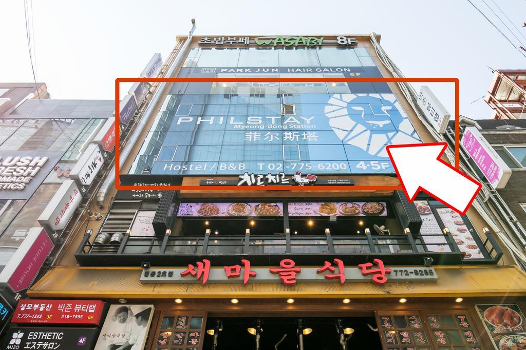 Philstay Myeongdong Station Σεούλ Εξωτερικό φωτογραφία